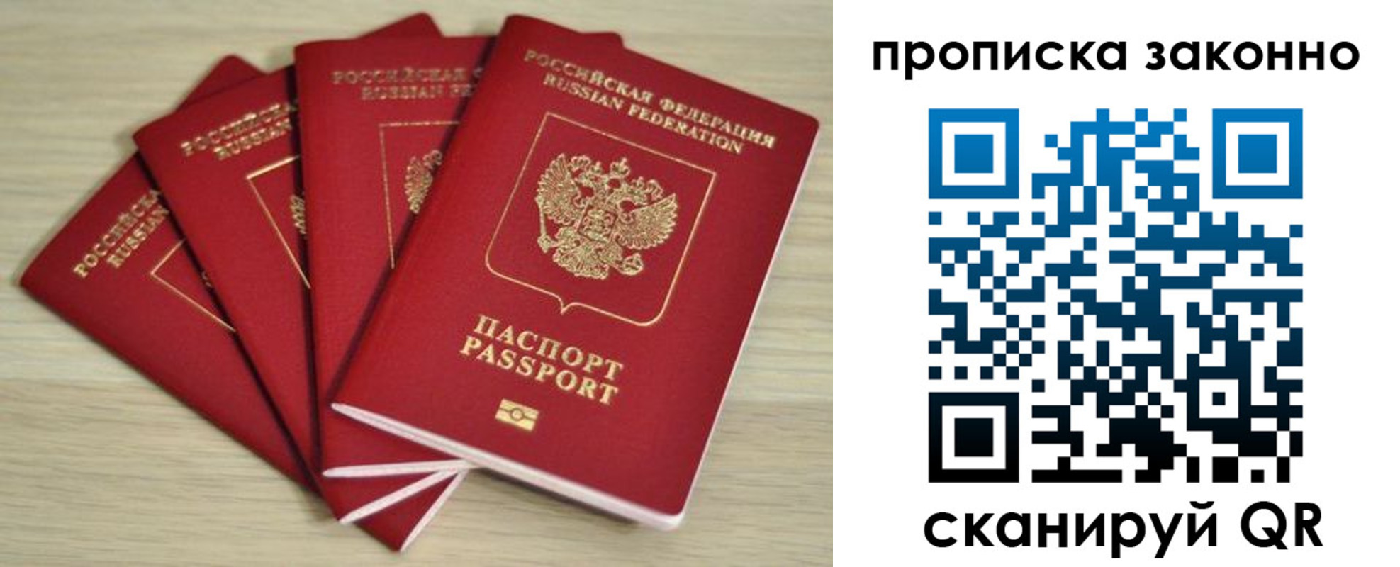временная регистрация госуслуги в Красном Сулине