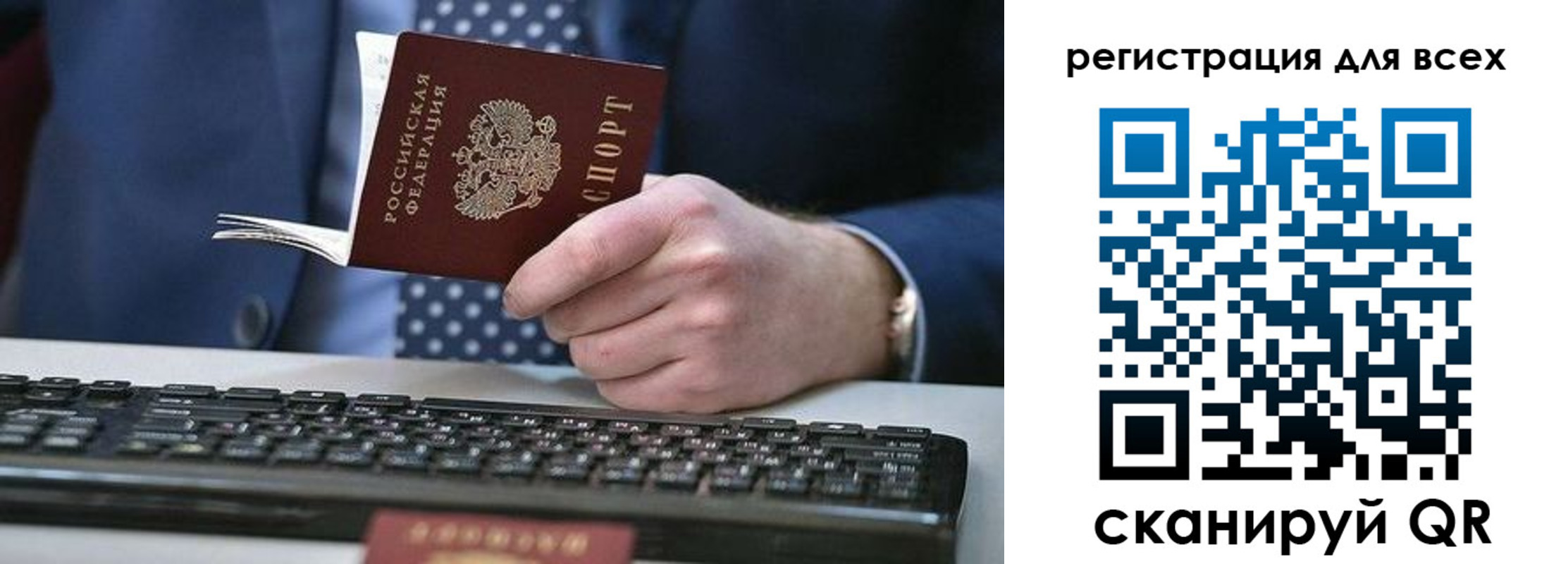 временная регистрация 2025 в Красном Сулине