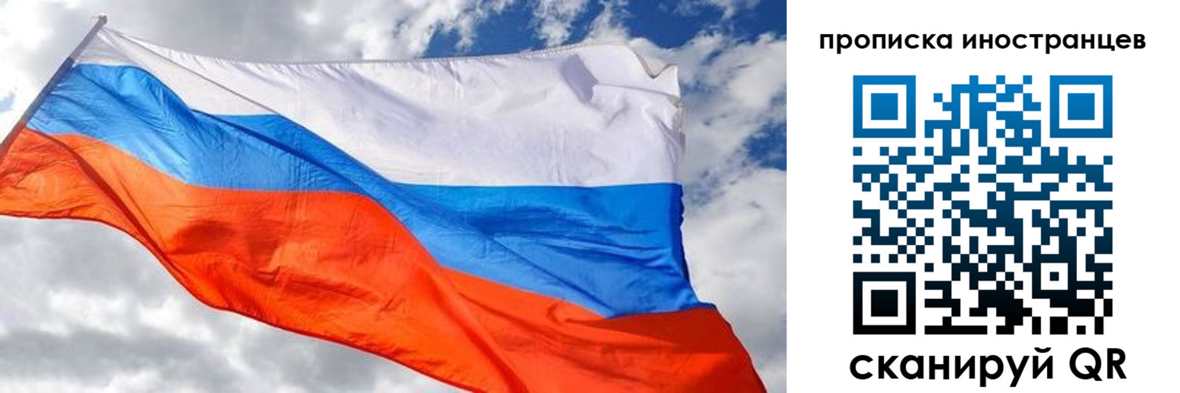 прописка в квартире в Красном Сулине